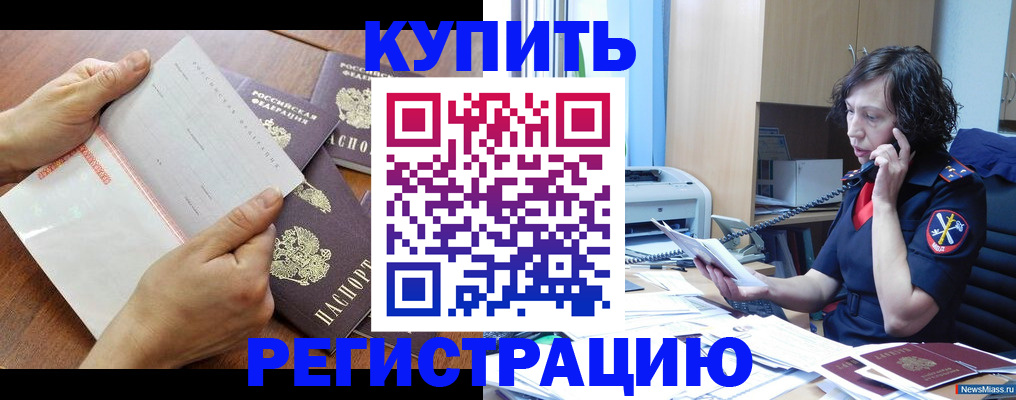 форма 3 в Волоколамске